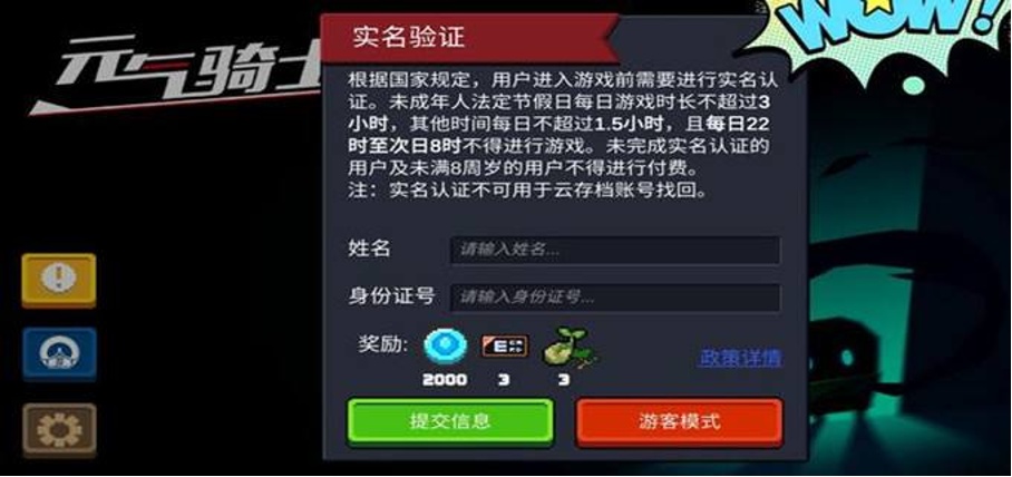 外公说自己也不懂,孩子跟他说办什么图书馆借书卡要身份证照片,就让