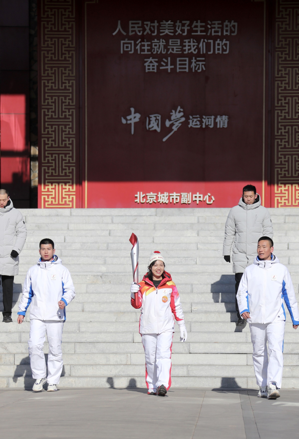 2月4日，火炬手佘萌在火炬传递中。中国日报记者 王敬 摄