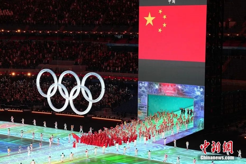 北京冬奥开幕国旗图片