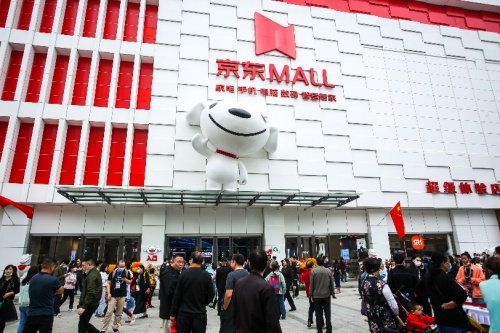 消费者在京东MALL解锁主题沉浸式体验