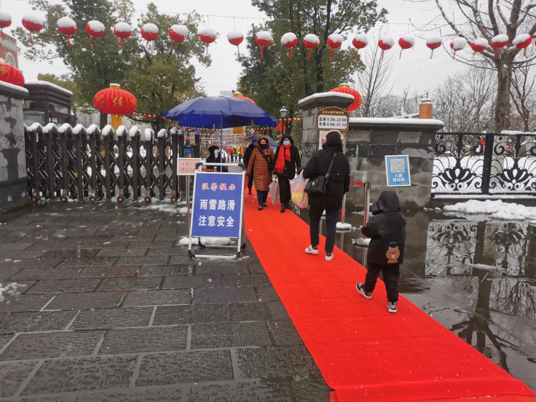 合肥 瑶海园林闻雪而动扫雪除冰保出行 合肥市 新浪财经 新浪网 合肥 瑶海园林闻雪而动扫雪除冰保出行 合肥市 新浪财经 新浪网