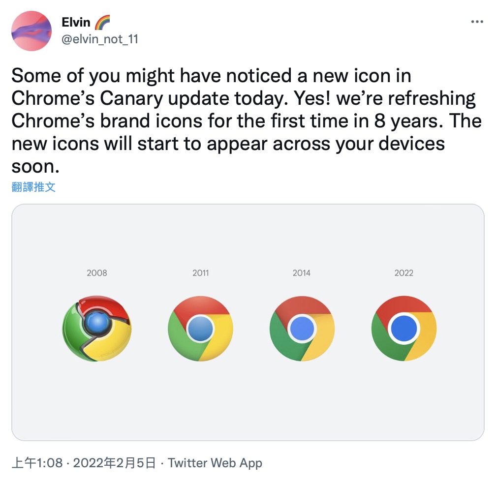 Google 再次修改 Chrome 浏览器图标