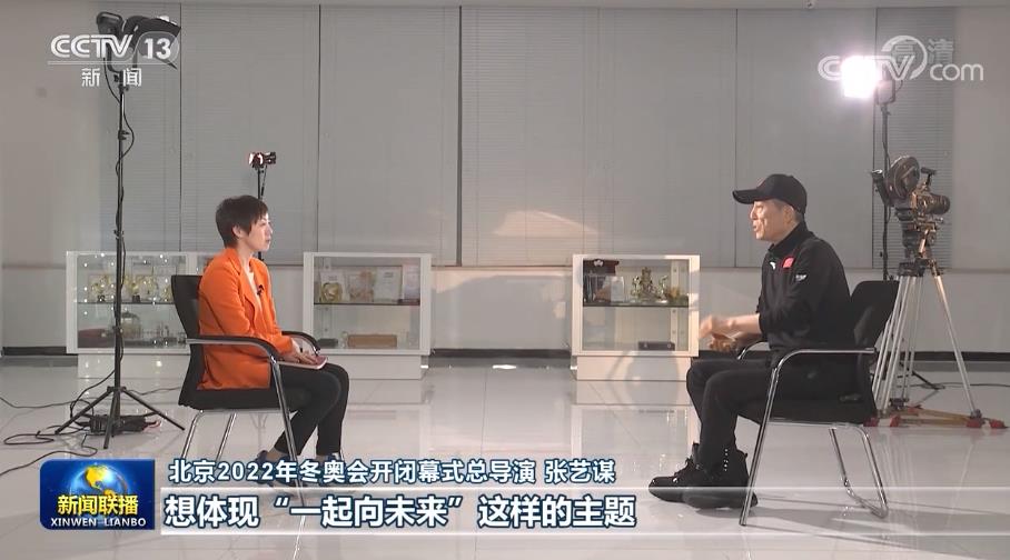 融合科技与艺术 冬奥会开幕式精彩呈现_新浪新闻