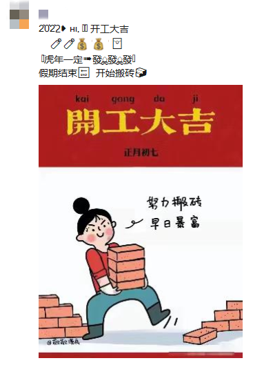 虎年开工首日,舟山开启"雨雨雨"模式!这次将持续到