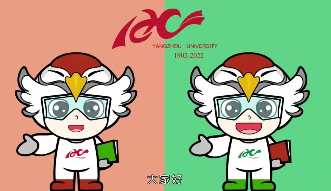 发布120周年校庆吉祥物
