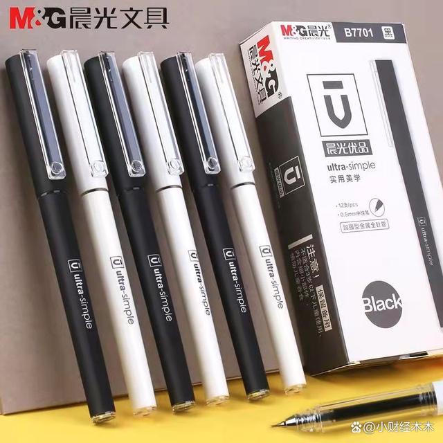 低调的"文具茅"国内文具行业龙头"晨光文具"