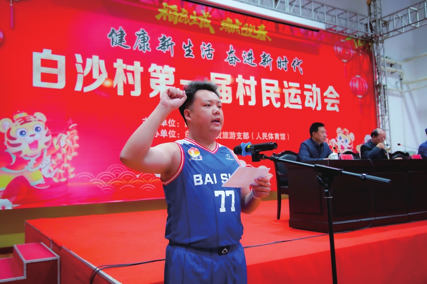 在完成了自己的使命后,不顾劳累,从举办地连夜赶回武安白沙村,在村里