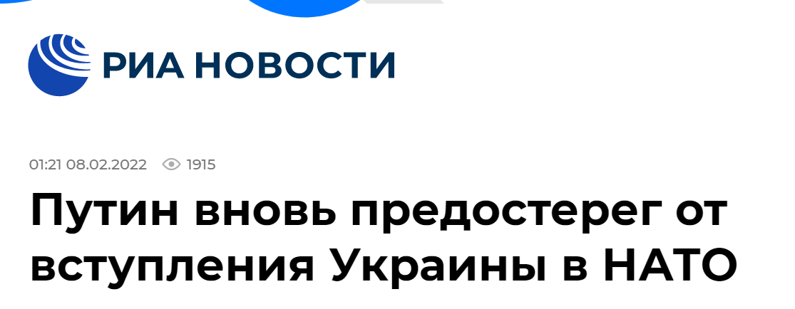 俄新社：普京再次警告不要让乌克兰加入北约