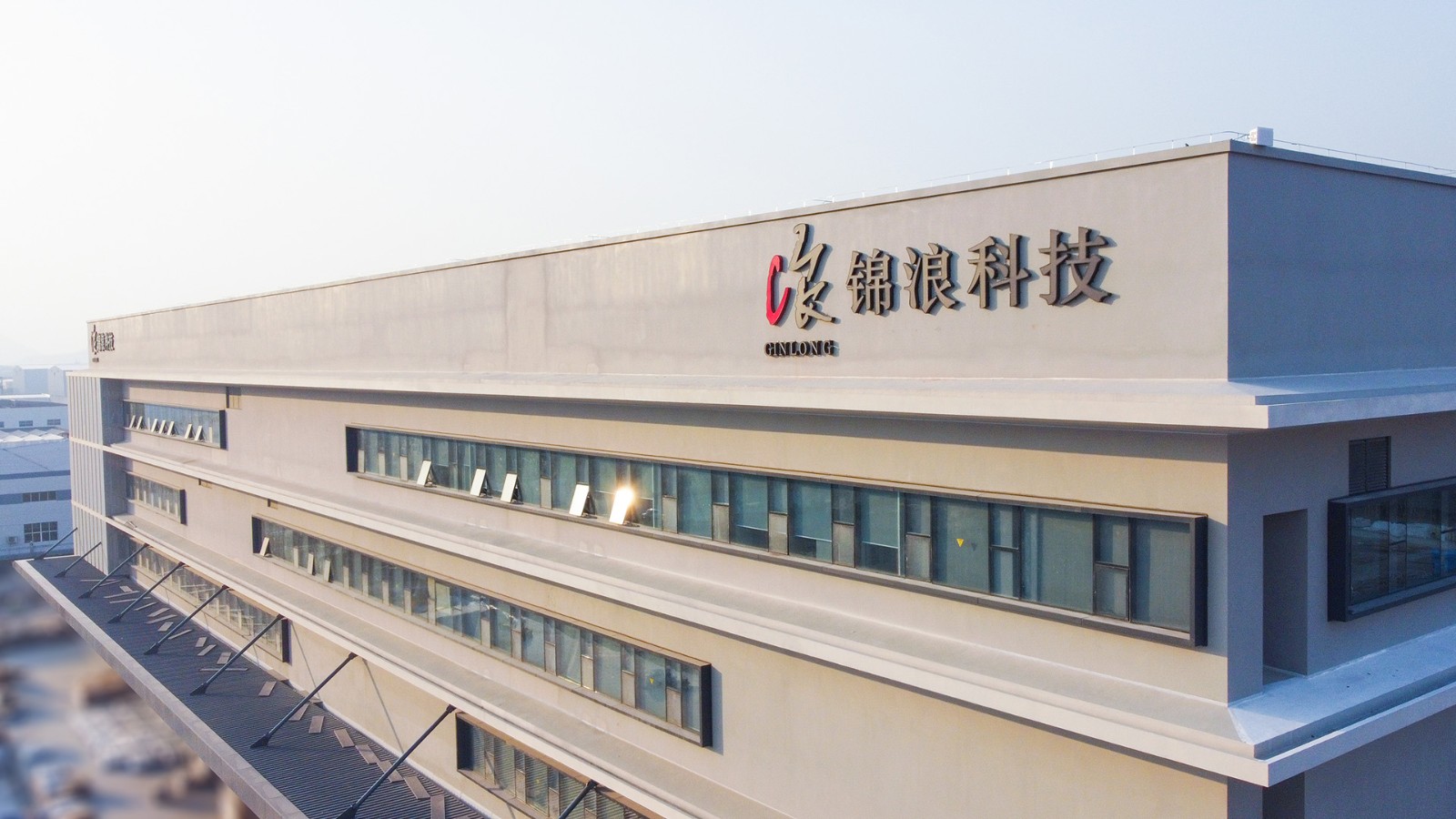 锦浪科技可转债发行网上路演在全景路演成功举行