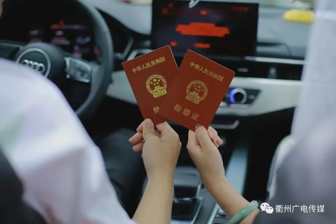 异地怎么领结婚证（怎么领结婚证）-第2张图片-潮百科