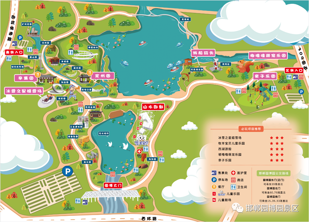 园博园最新公告营业时间免费公交