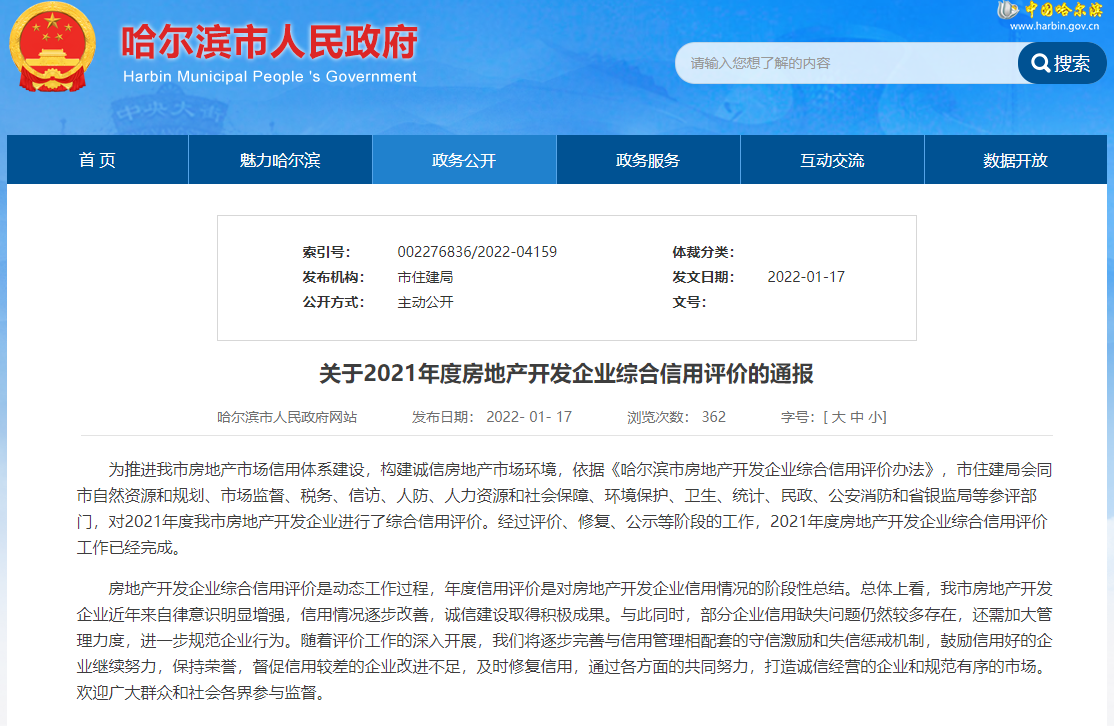 企业官网：构建在线名片的新篇章