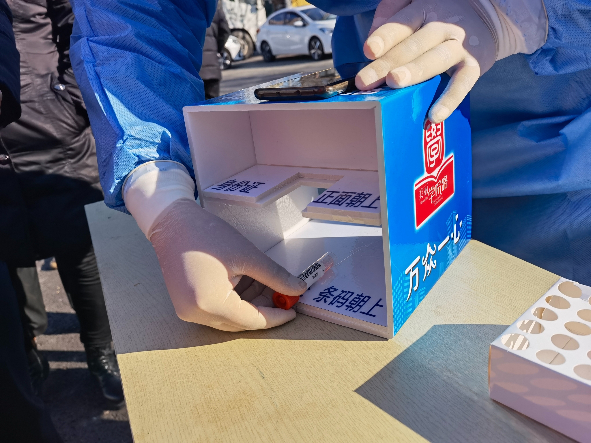 给室外核酸检测提速,海淀学院路街道"定制"扫描神器