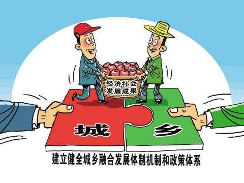 数字经济力促城乡融合发展|数字经济_新浪财经_新浪网