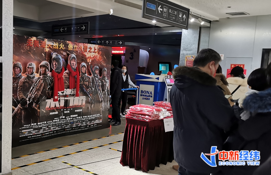 资料图：春节期间北京某影院入场处。中新经纬 赵佳然摄