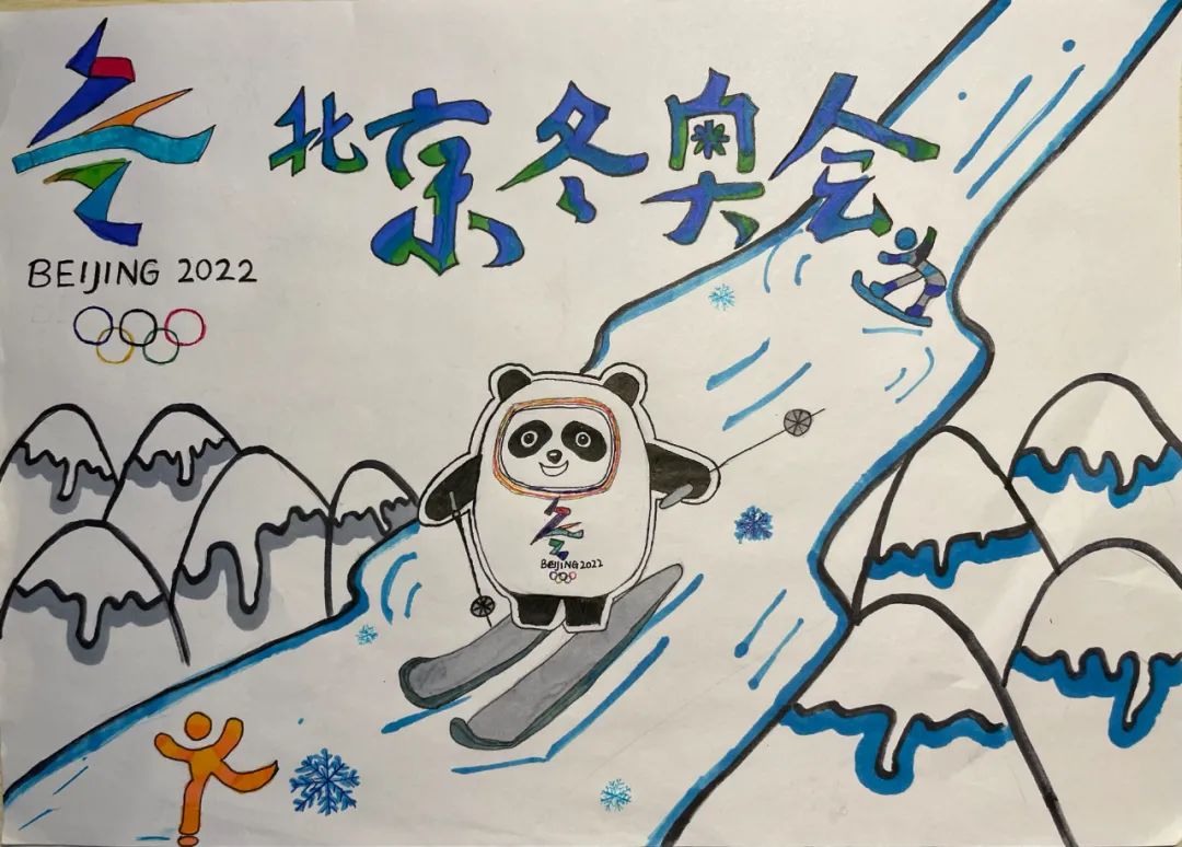 冬奥会宣传海报手绘图片