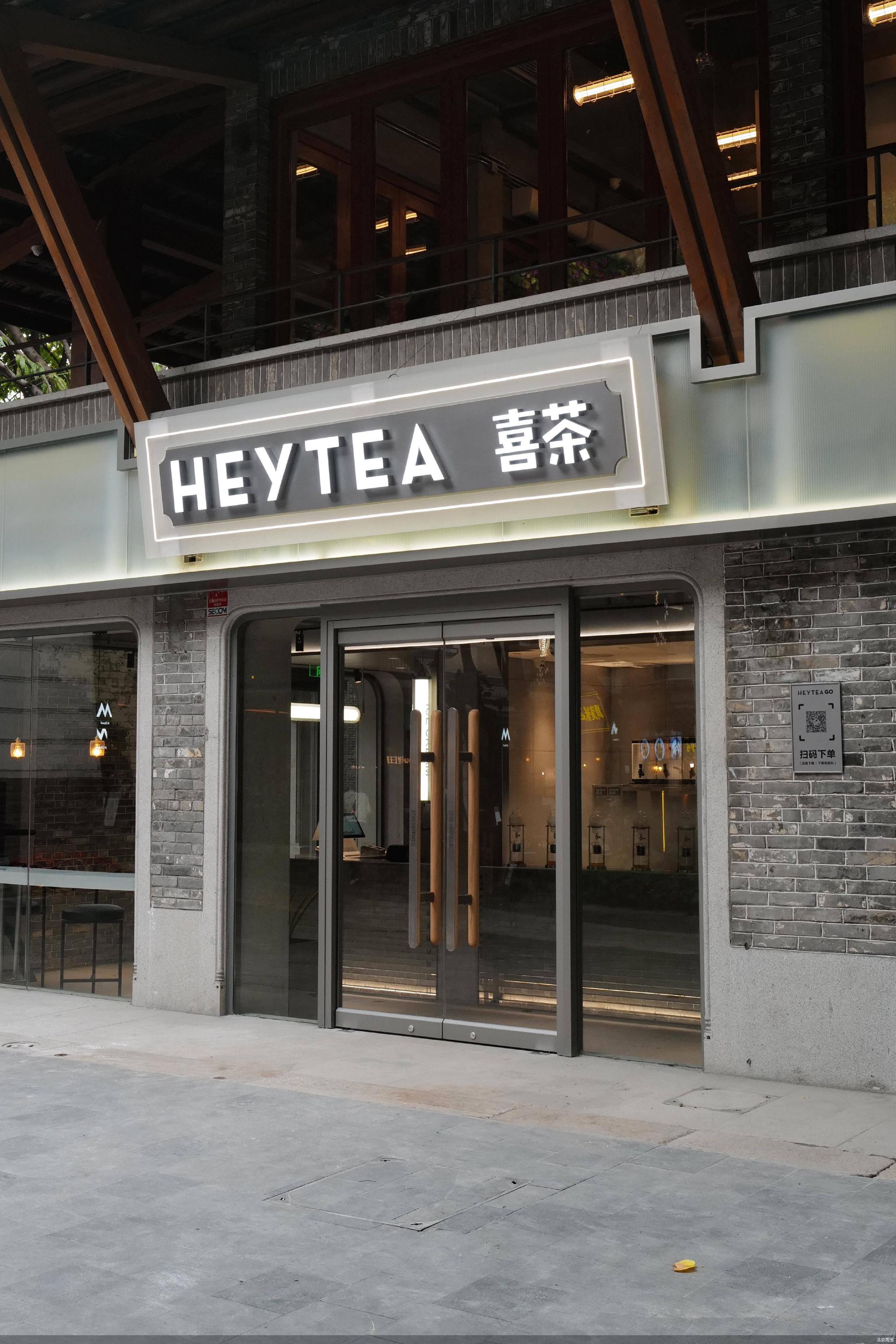 来源:北京商报今年之前,喜茶的估值可能是600亿元,也可能已经涨到了