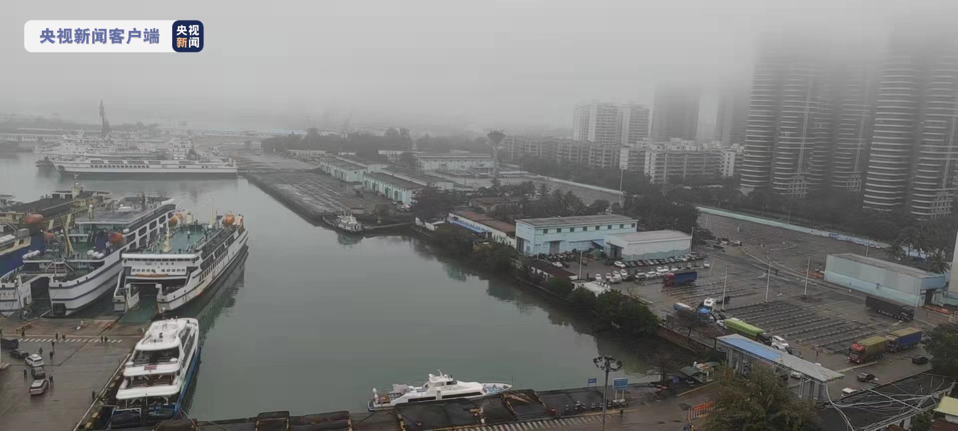 海南发布琼州海峡大雾黄色预警船舶暂停进出港