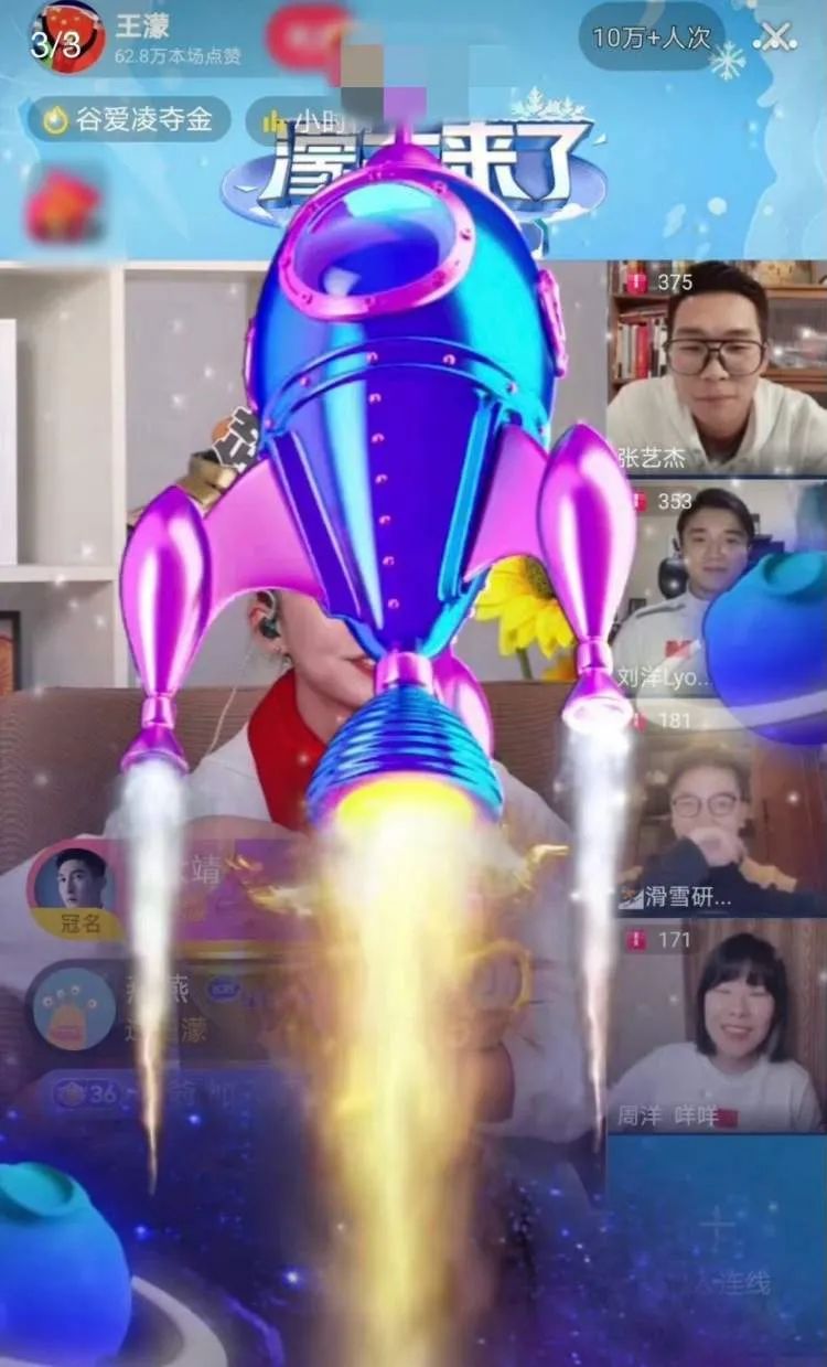 "2月8日晚,王濛在某短视频平台直播时,突然收到一个"火箭"礼物.