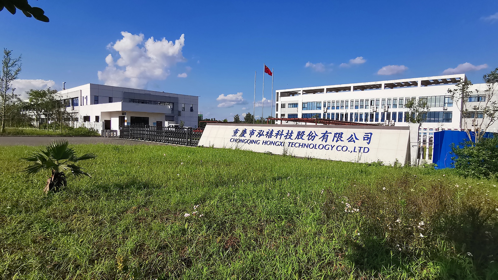 预告泓禧科技将于2月14日举办网上路演2月15日开启新股申购