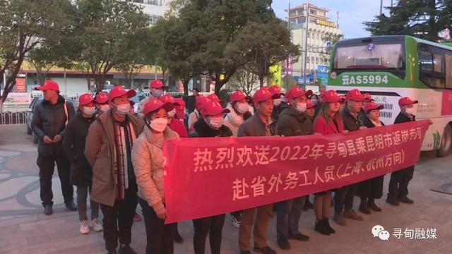 寻甸人口_寻甸县第七次全国人口普查主要数据公报
