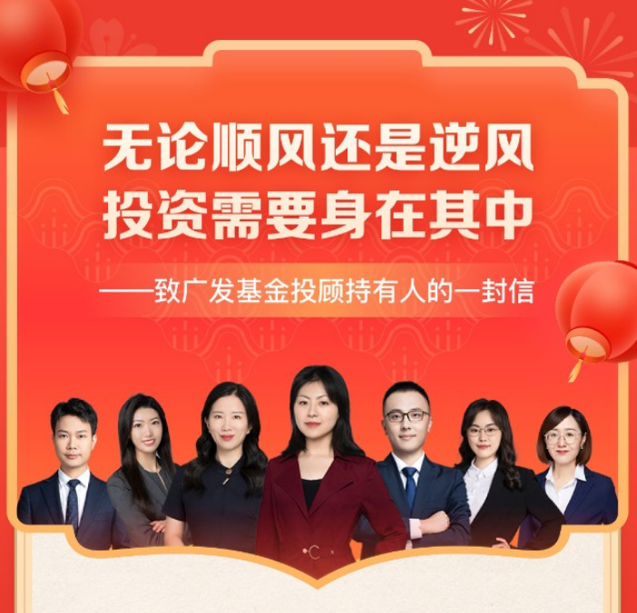 “基金公司发文安抚基民：A股有望反弹，“少亏一点”比“多赚一点”更重要