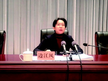 连用29个突破县委书记为沂源强力突围开出药方