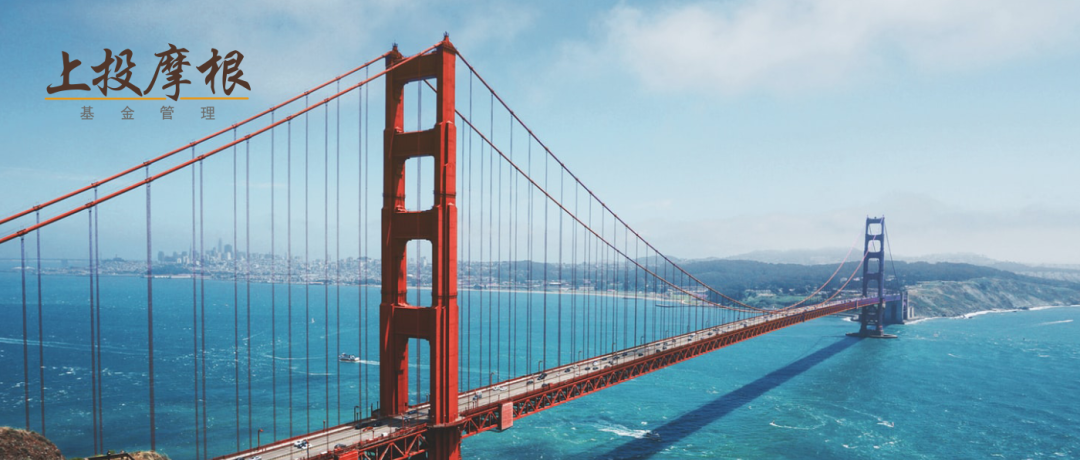 “【市场快评】上投摩根：剧烈风格切换临近尾声，均衡配置应对波动市况