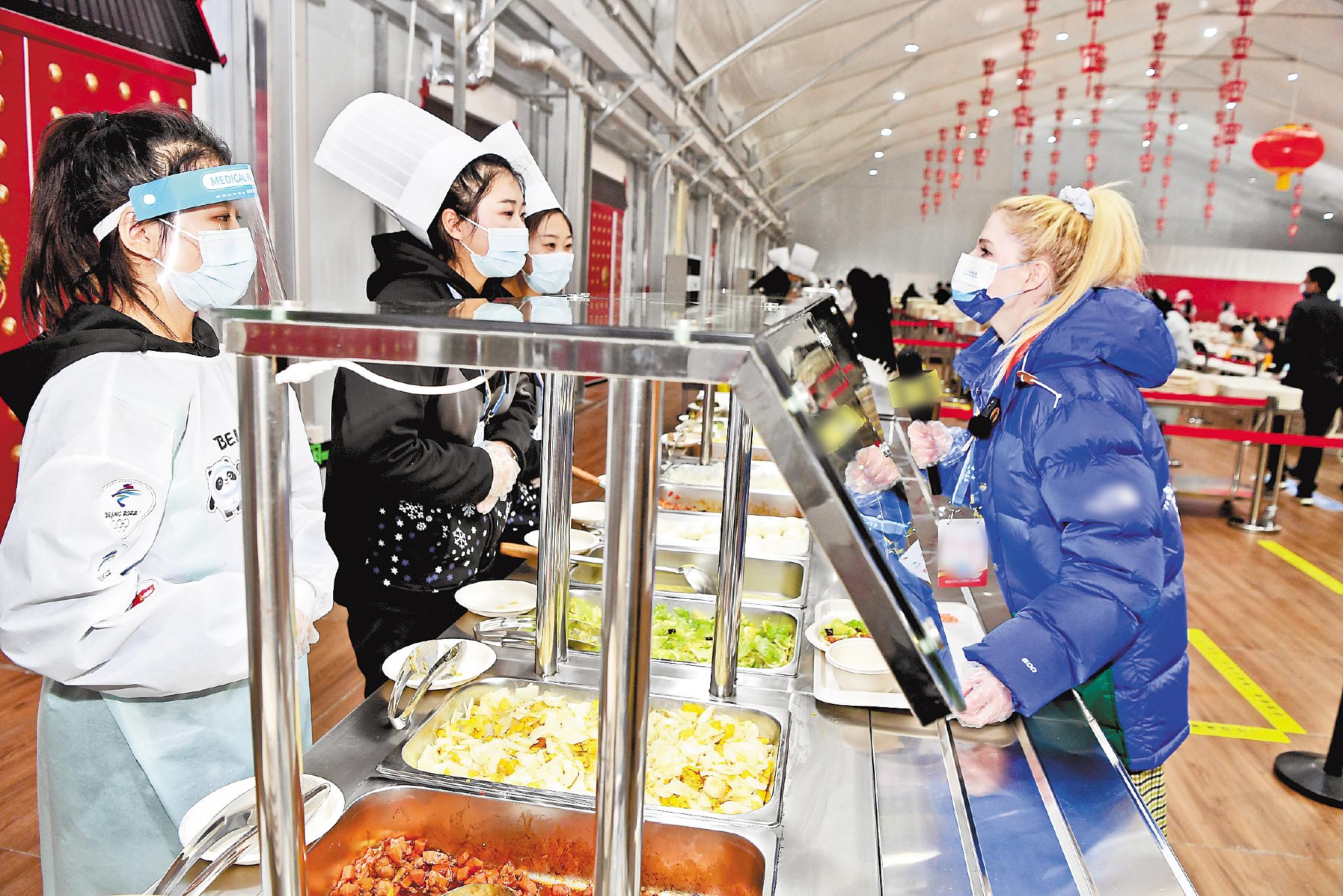 美好的冬奥热情的中国