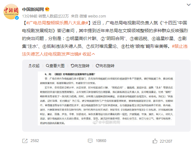 凯特英语170天日报整顿广电大豆遇冷娘炮畸形