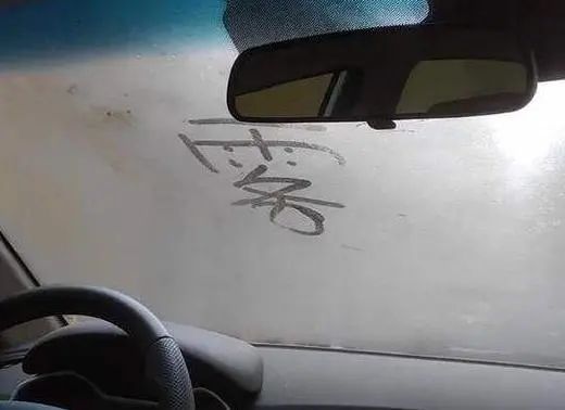简单小妙招请收好冬天车玻璃起雾怎么办?
