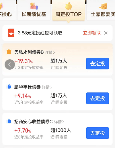 “突发！支付宝榜单，“撤下”了葛兰...