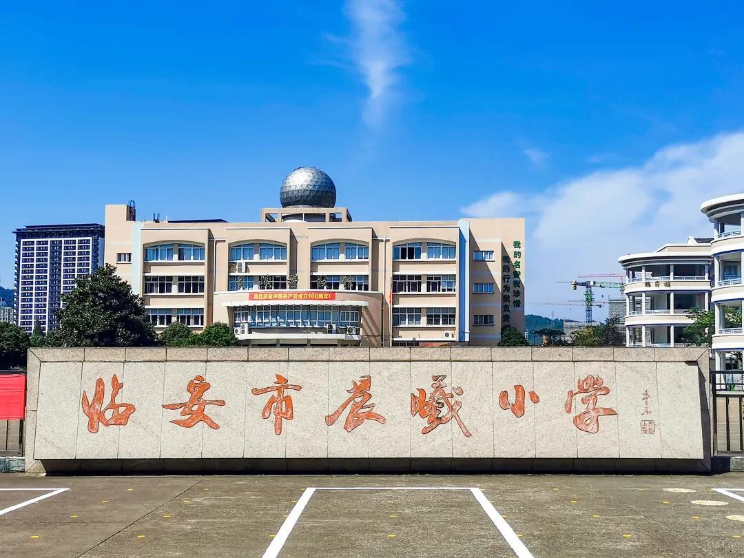 交通等丰盛资源,一应俱全的醇熟生活日常,焕新临安更精彩的生活想象