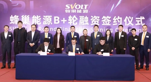 蜂巢能源B+轮融资，图片来源：蜂巢能源