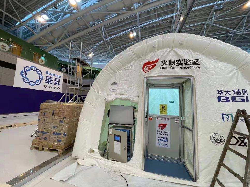 香港新冠第五波来袭,中生科服(08037)重启“火眼实验室”|新冠肺炎_新浪财经_新浪网