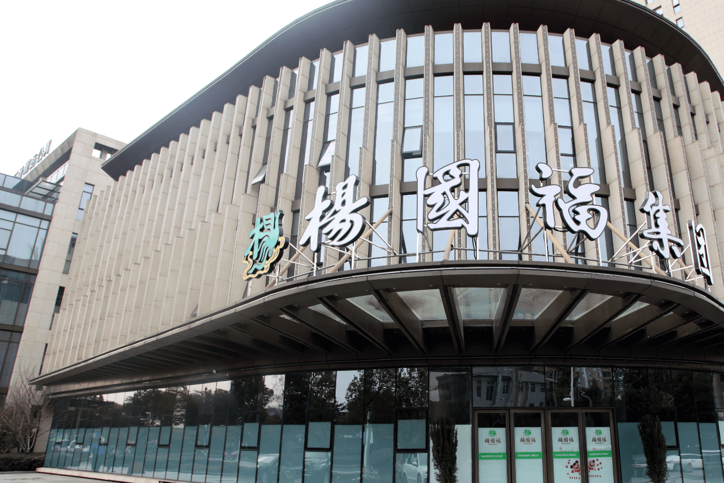 杨国福冲刺麻辣烫第一股食品安全问题频频发生6000家街头小店能否讲出