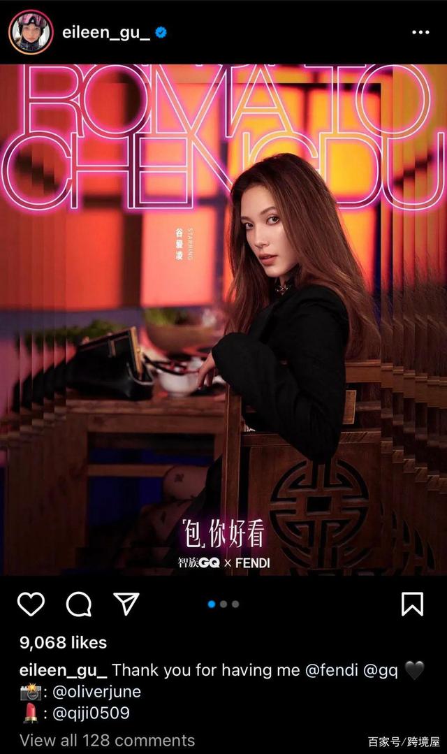 　　图片来自谷爱玲自有社交媒体