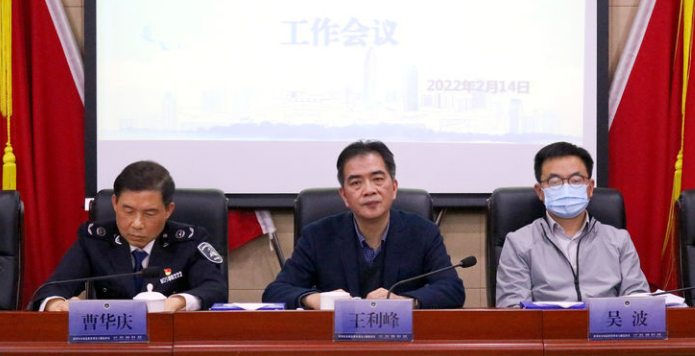 深圳市市场监管局大鹏局召开2022年工作会议