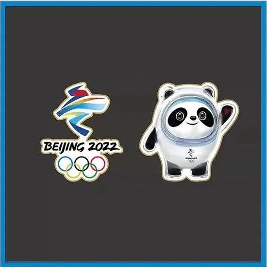 “文末红包丨元宵节宜拥有冰墩墩