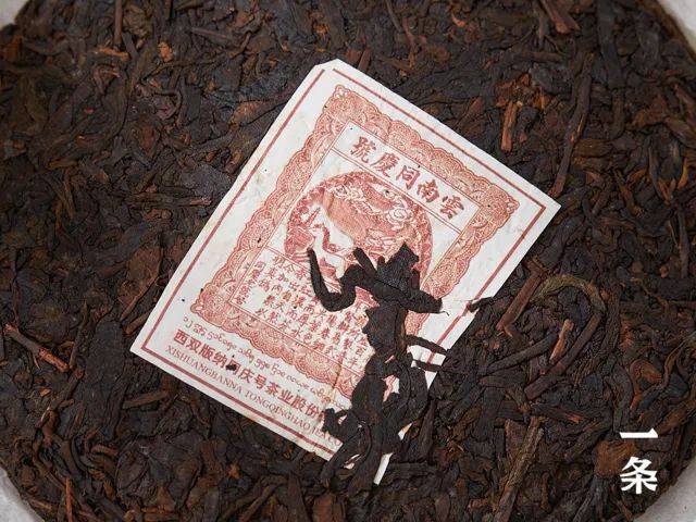 号级茶价格