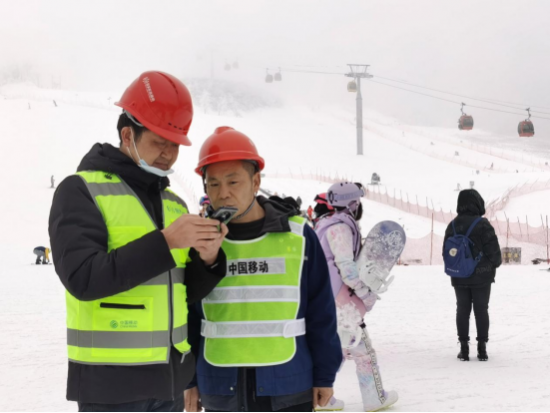 (图注:湖北移动技术人员在滑雪场开展信号调测)