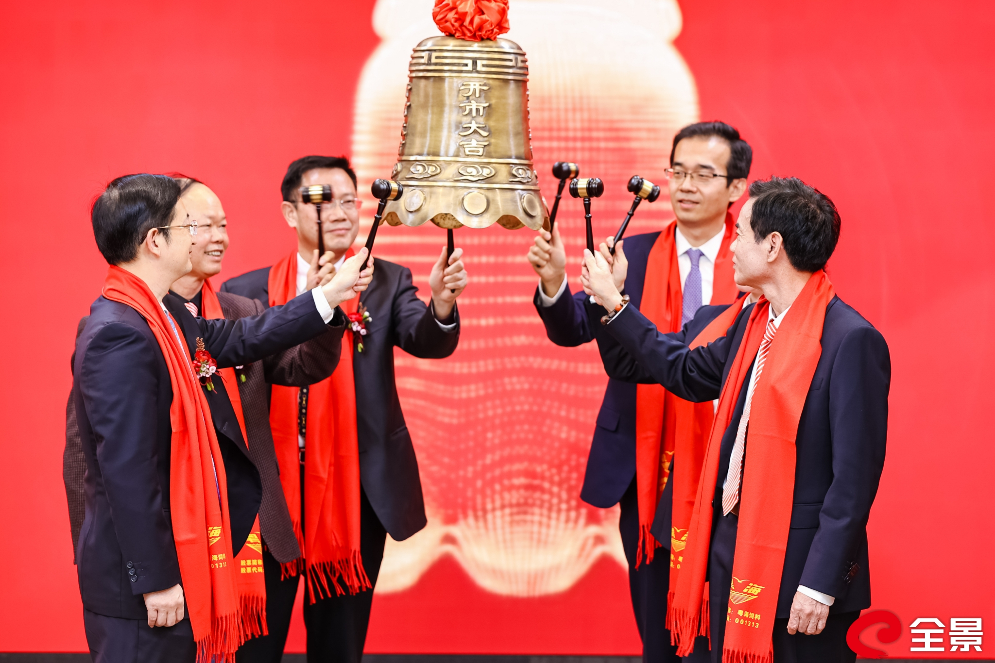 嘉宾代表敲响上市宝钟