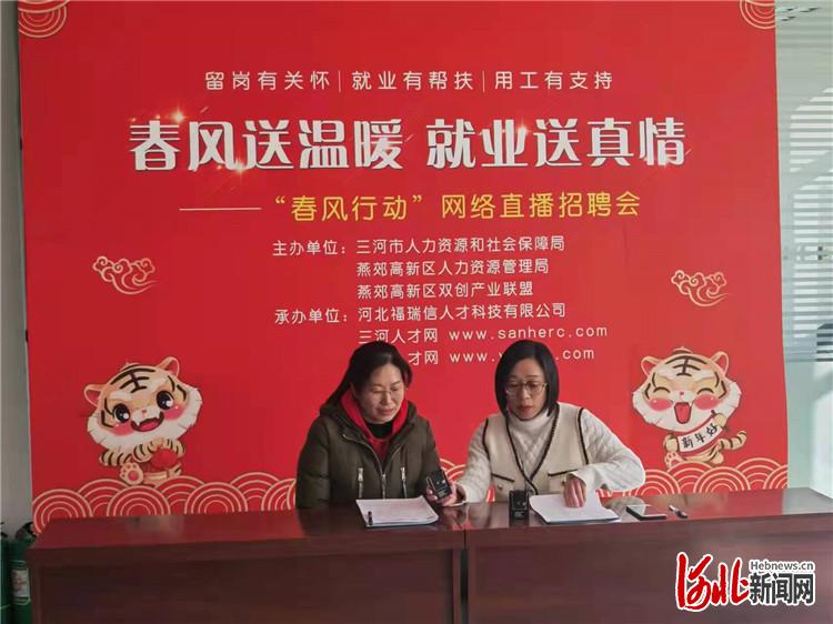 燕郊招聘网_虚假招工,骗女孩整容,燕郊一饭店内逮捕逃犯!