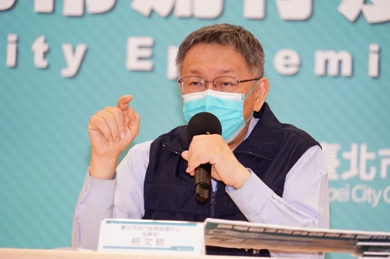 选战考量？台北市长柯文哲宣布逐步“微解封”，台媒：宣示性质大于实质