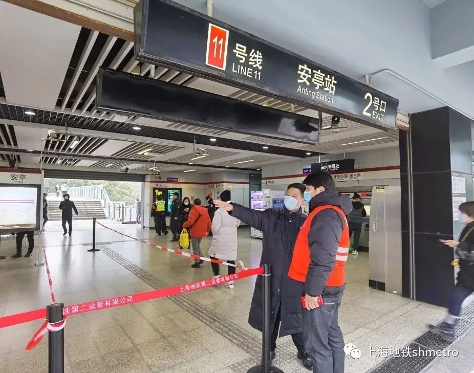 地铁战疫在行动11号线昆山段暂停运营安亭站守沪大门忙而不乱