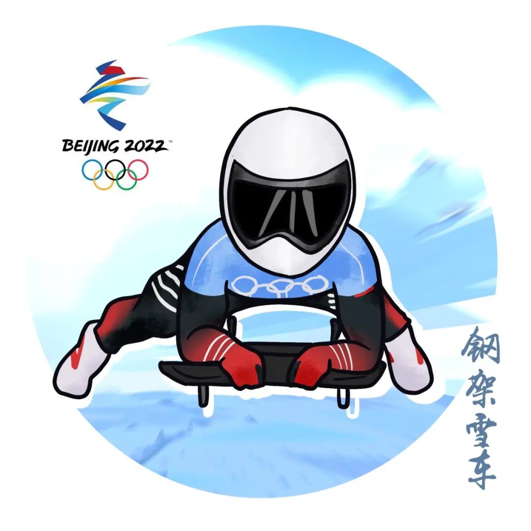 冬奥运会项目图片卡通图片