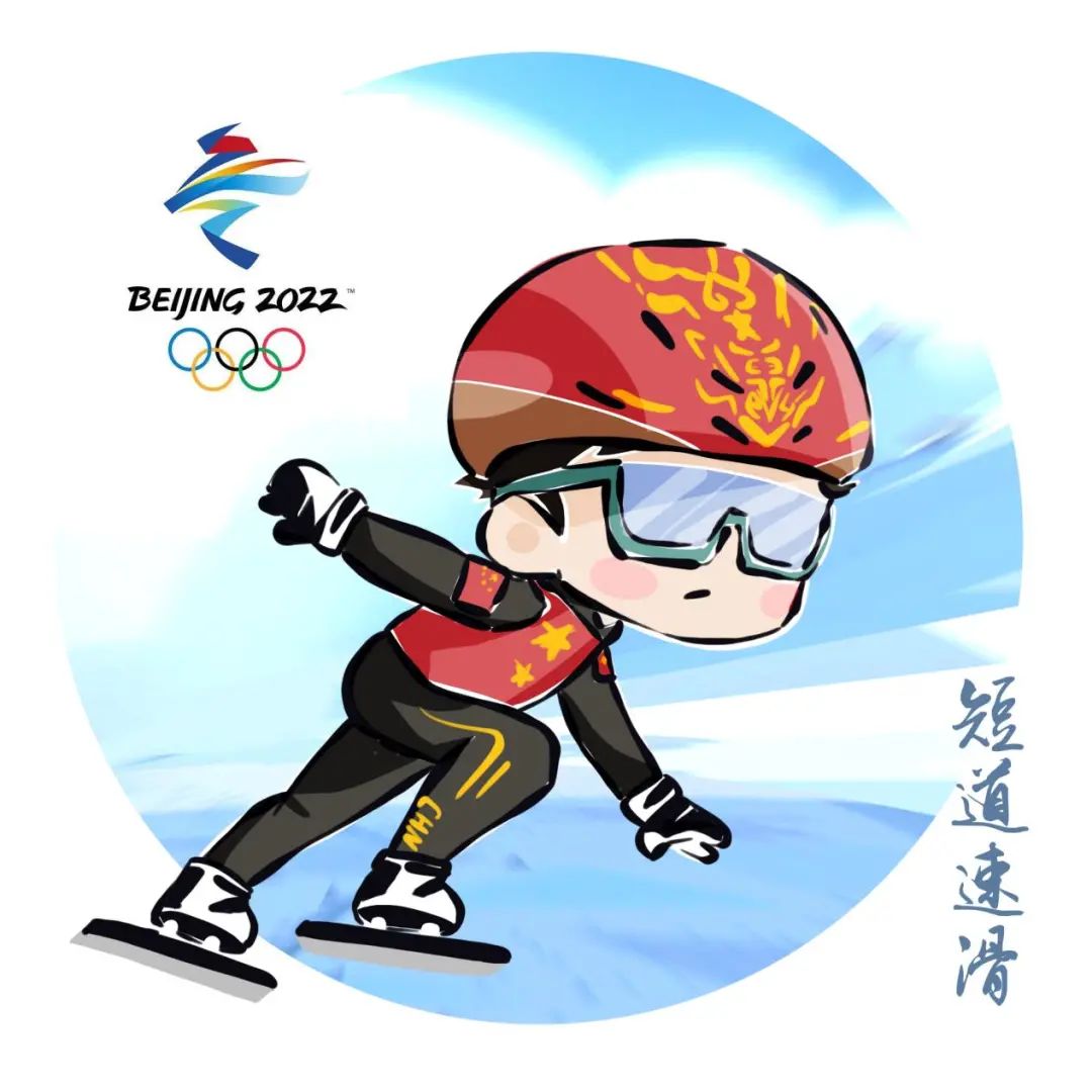 冬奥运动人物卡通画图片
