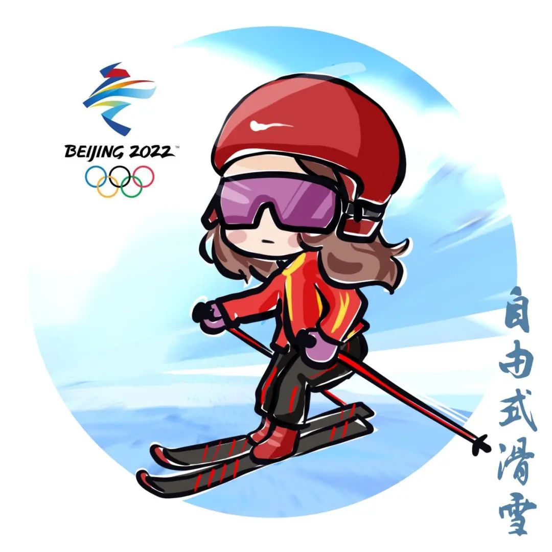 冬奥运动人物卡通画图片