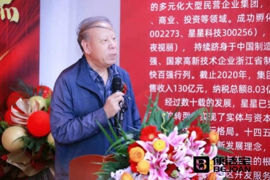 住建部李秉仁：便洁宝“千城万户”计划为民造福