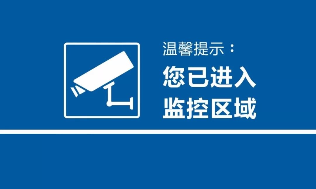 岳阳新增设65处电子警察!专拍这些违法行为!